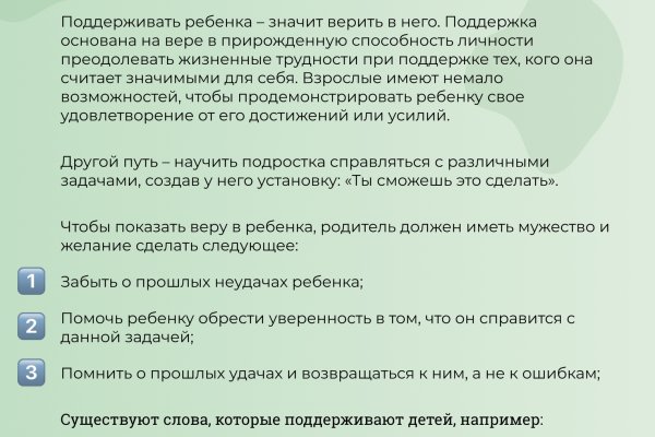 Кракен 2krnk