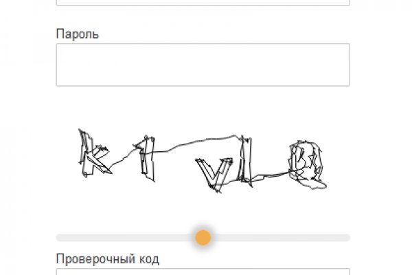 Как найти сайт кракен