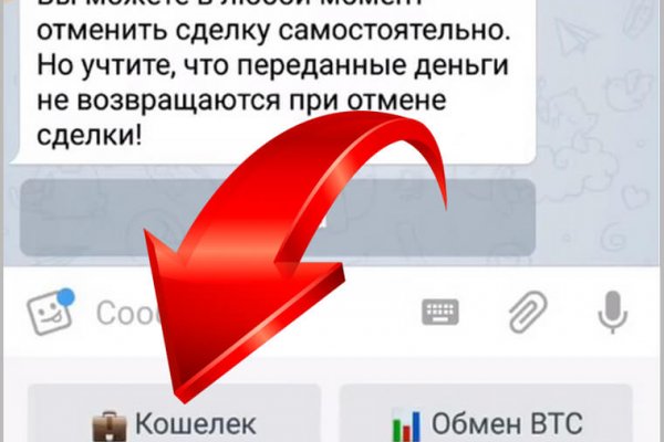 Ссылки на кракена и на мегу