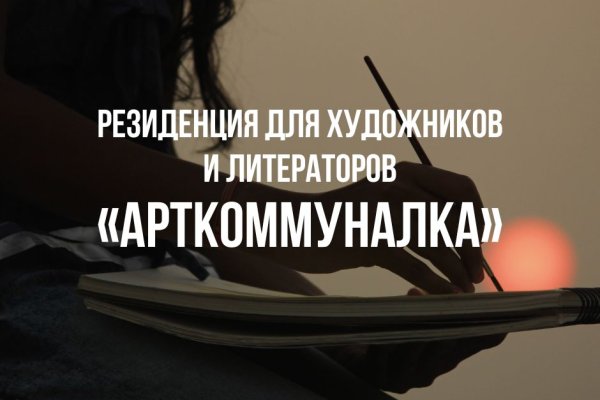 Kraken com darknet