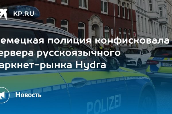 Кракен наркологический