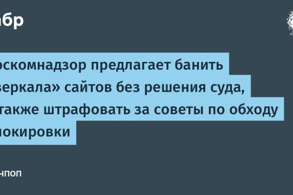 Кракен что там продают