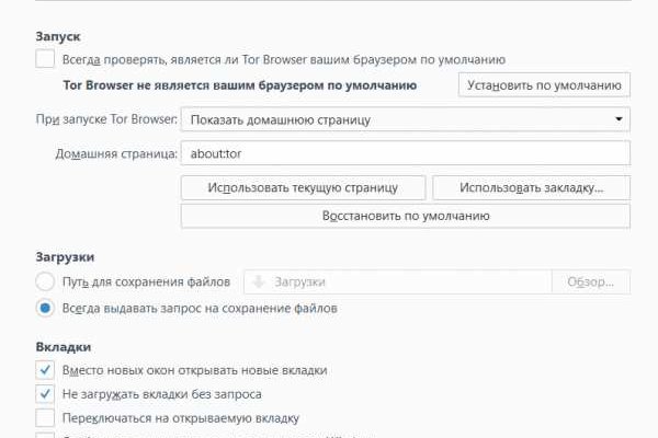 Что такое кракен тор