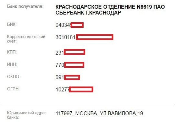 Кракен маркетплейс официальный сайт