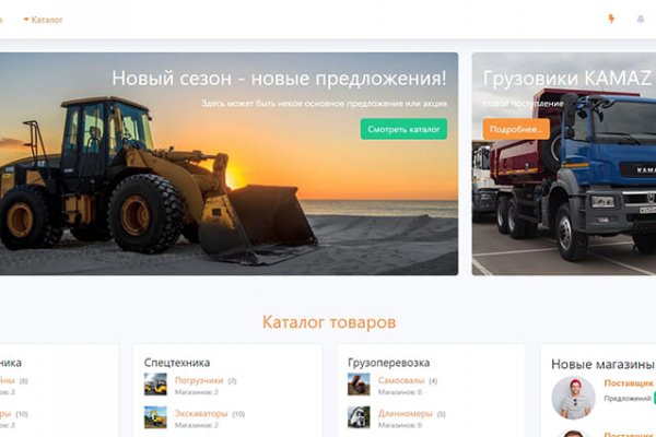 Кракен зеркало 2025