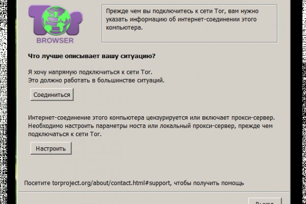 Кракен через впн